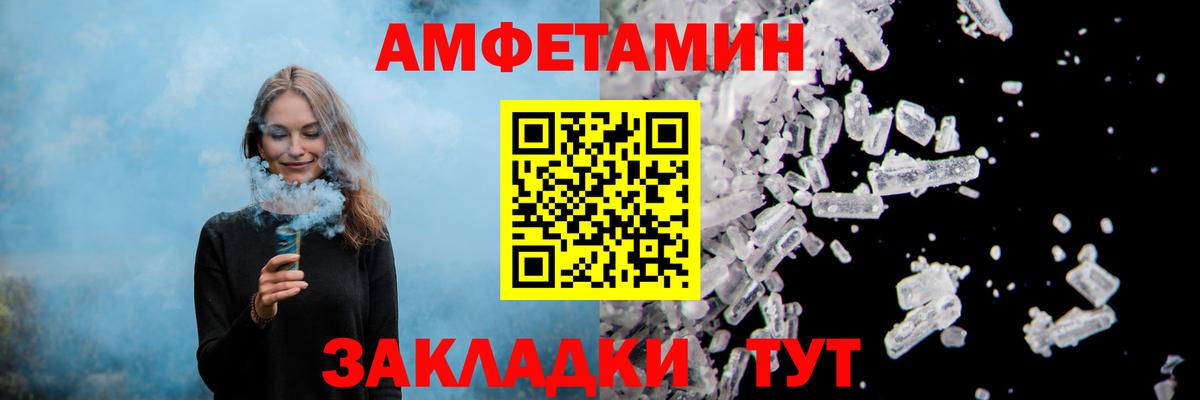 АМФ 98% Кандалакша