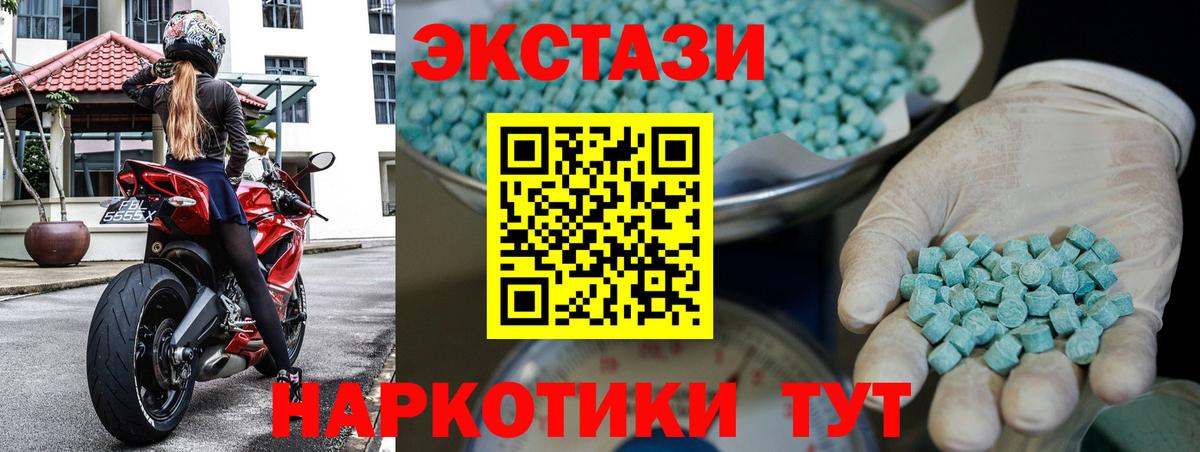 Экстази DUBAI Кандалакша
