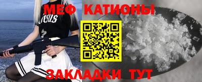 мефедрон Конаково
