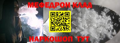 мдма Комсомольск-на-Амуре