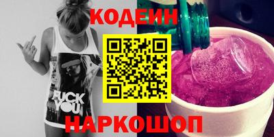 мефедрон Конаково