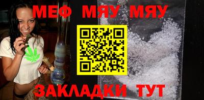 мдма Комсомольск-на-Амуре