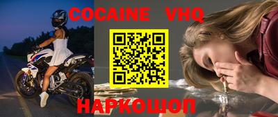 мдма Комсомольск-на-Амуре