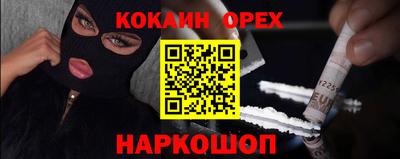 мефедрон Конаково