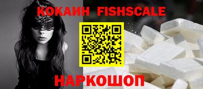 мефедрон Конаково