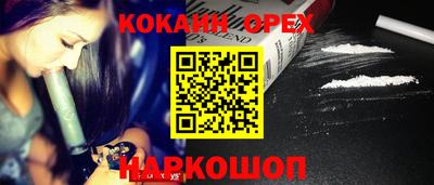 мдма Комсомольск-на-Амуре