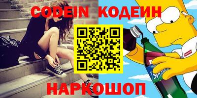 мефедрон Конаково