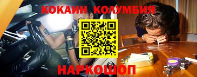мдма Комсомольск-на-Амуре