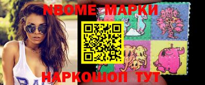 мефедрон Конаково