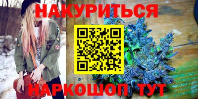 мефедрон Конаково