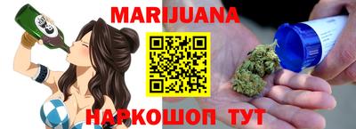 прущая мука Коммунар