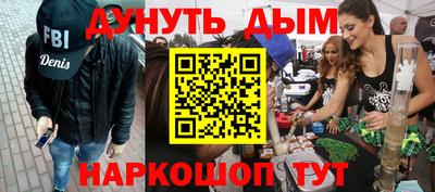 мдма Комсомольск-на-Амуре