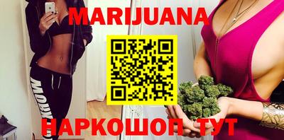 прущая мука Коммунар