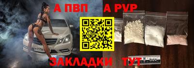 мефедрон Конаково