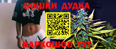 мдма Комсомольск-на-Амуре