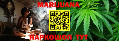 мефедрон Конаково