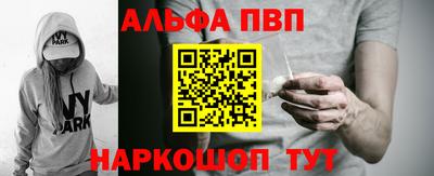 мефедрон Конаково