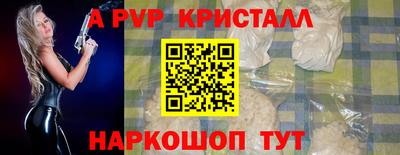 прущая мука Коммунар
