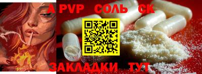 прущая мука Коммунар