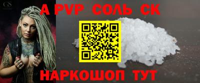 мдма Комсомольск-на-Амуре