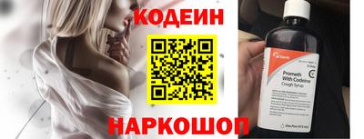 мефедрон Конаково