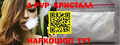 прущая мука Коммунар