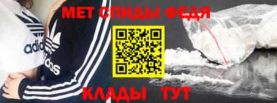 мефедрон Конаково