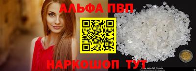 мефедрон Конаково