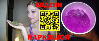 мефедрон Конаково