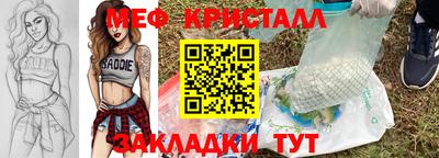 мефедрон Конаково