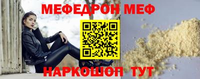 мдма Комсомольск-на-Амуре