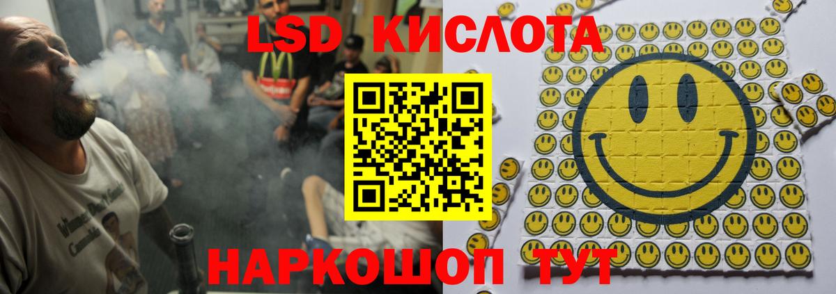 Лсд 25 экстази ecstasy  LSD-25 экстази кислота  Кандалакша  Вход с VPN 