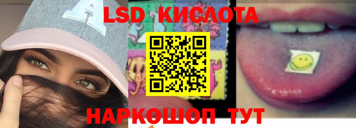 Лсд 25 экстази ecstasy Кандалакша
