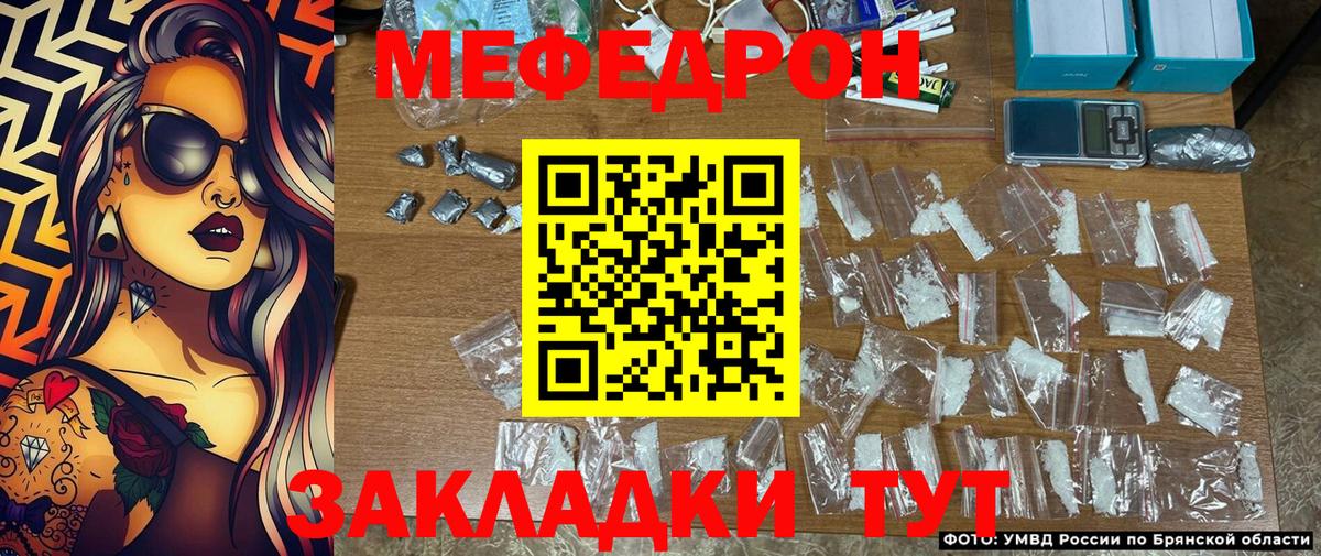 МЕФ   Канабис  Где продают наркотики?  НБОМе  Кокаин  Гашиш  Кандалакша  Кетамин  Вход с VPN 
