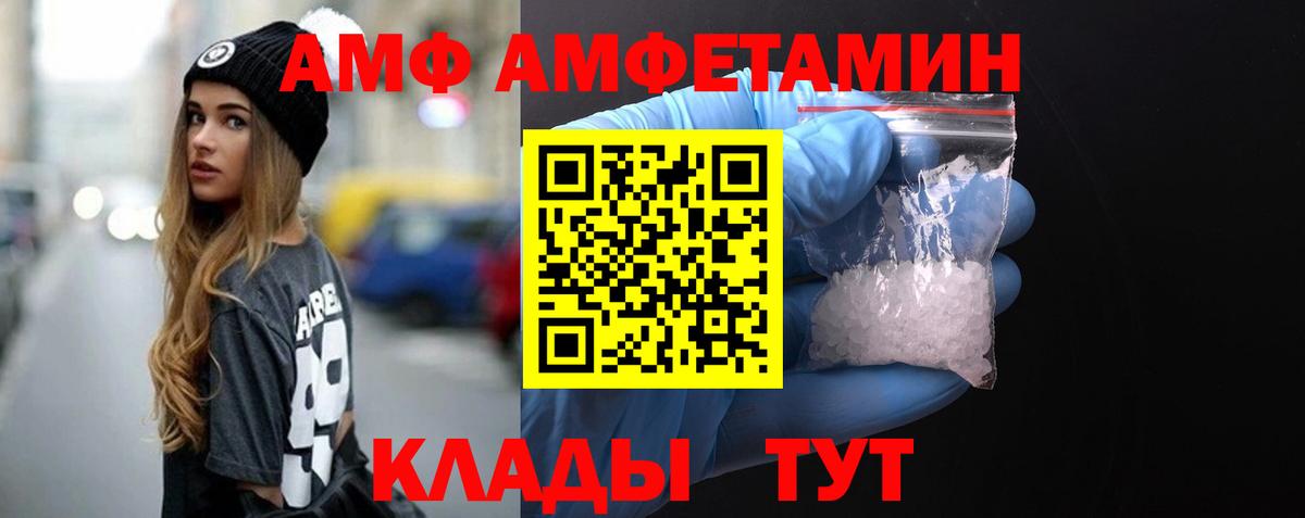 Кандалакша  МЕТАМФЕТАМИН  Вход с VPN  МЕТАМФЕТАМИН мет 
