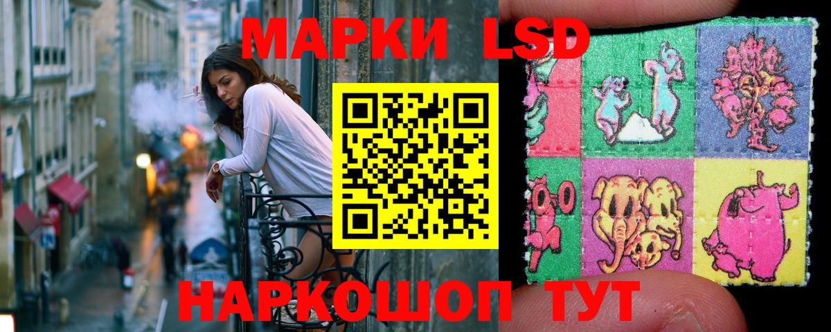 Марки NBOMe  Марки NBOMe 1,8мг  Кандалакша  Вход с VPN  Марки NBOMe 1,8мг 
