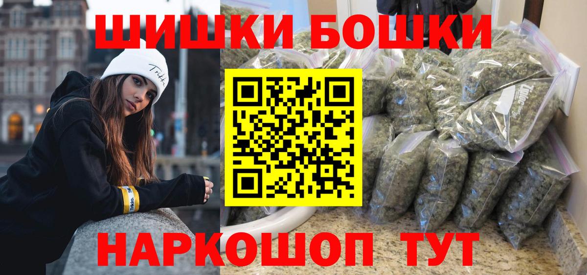 Канабис Ganja  Вход с VPN  Бошки Шишки SATIVA & INDICA  МАРИХУАНА сатива  Кандалакша 
