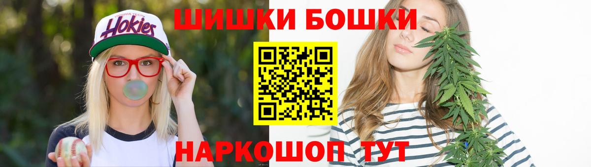 МАРИХУАНА тримм Кандалакша
